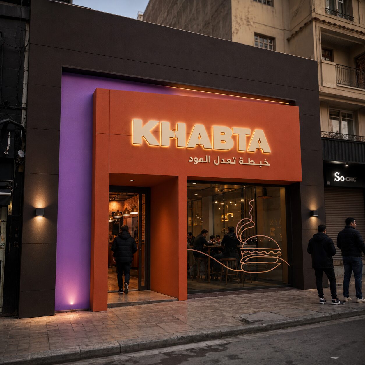 Habillage de façade orange et brun pour le fast-food Khabta, enseigne lumineuse encastrée