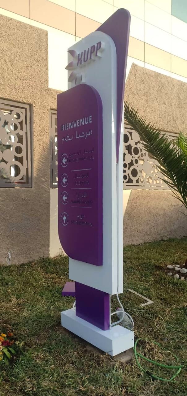 Totem publicitaire lumineux HUPP