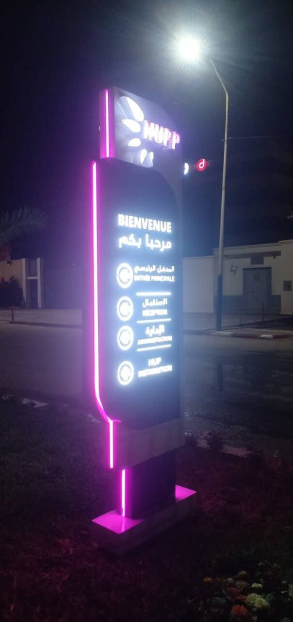 Totem publicitaire lumineux HUPP — éclairage nocturne