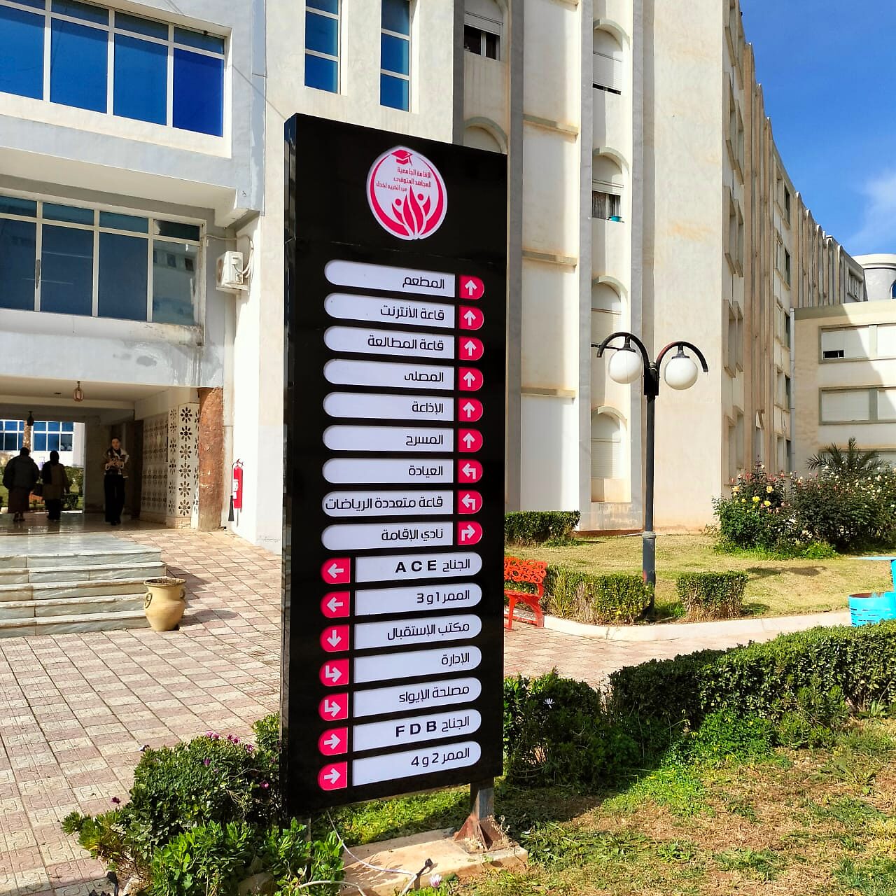Totem publicitaire lumineux Résidence universitaire