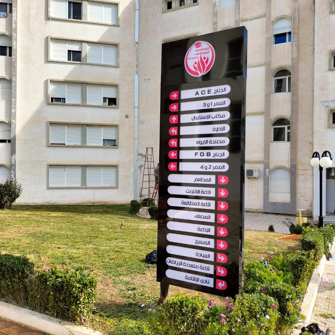 Totem publicitaire lumineux Résidence universitaire — Brand Up Algérie