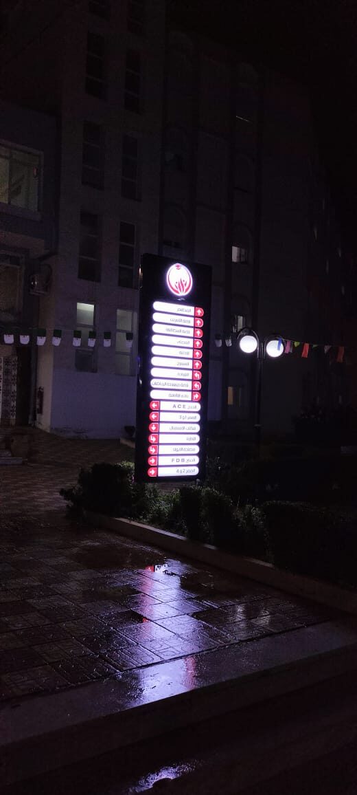 Totem publicitaire lumineux Résidence universitaire — Brand Up Algérie