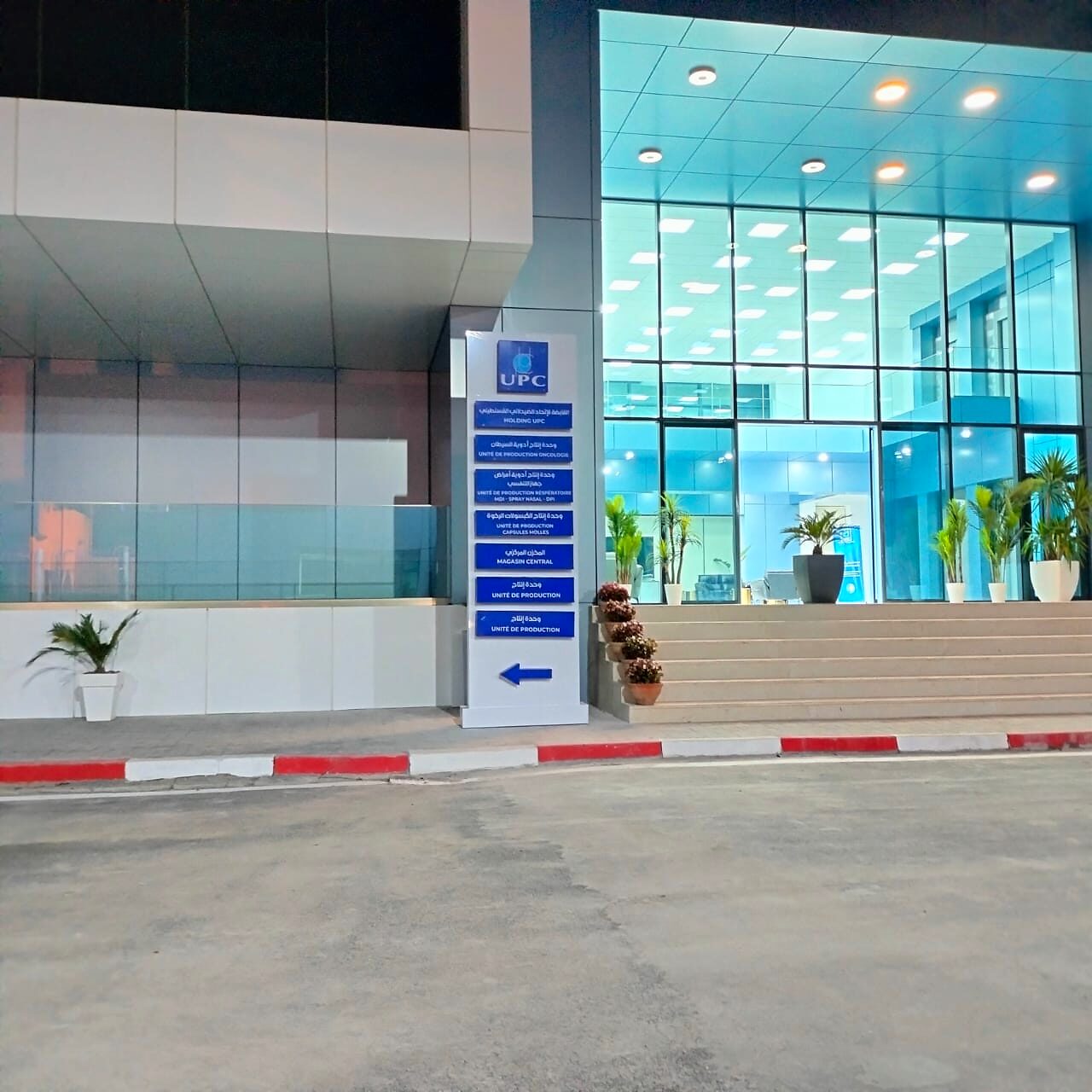 Totem publicitaire lumineux UPC — orientation administration